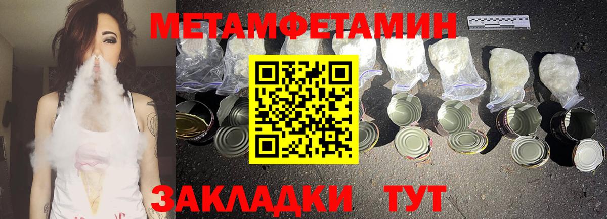 Верхняя Пышма  Амфетамин Розовый  Амфетамин  Вход с VPN  Amphetamine 