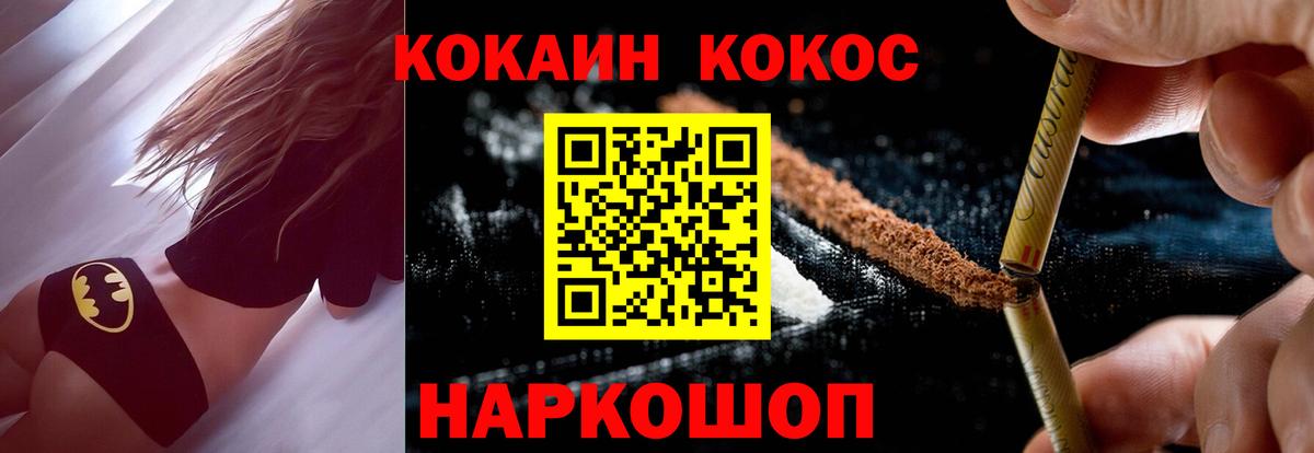 Кокаин 97%  Вход с VPN  КОКАИН Колумбийский  Верхняя Пышма 