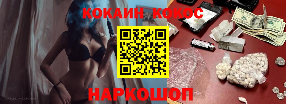 COCAIN Перу Верхняя Пышма
