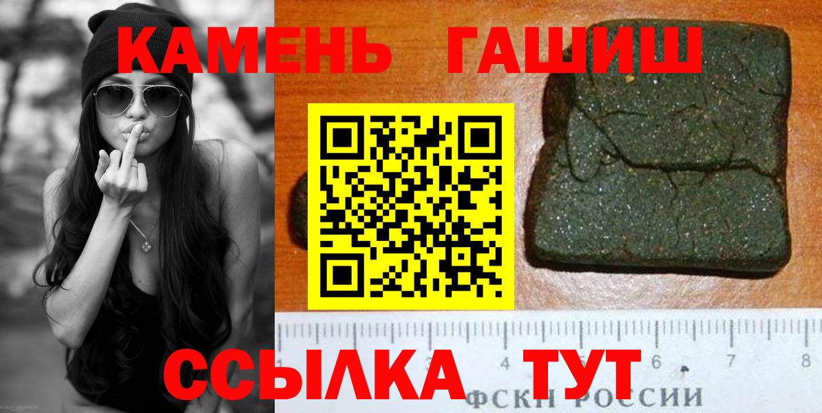 наркошоп  ГАШИШ хэш  Вход с VPN  Гашиш ice o lator  Верхняя Пышма 