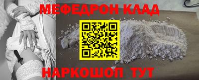 стафф Малоярославец