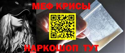 прущая мука Мариинск