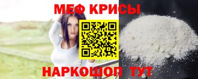 мефедрон VHQ Моздок