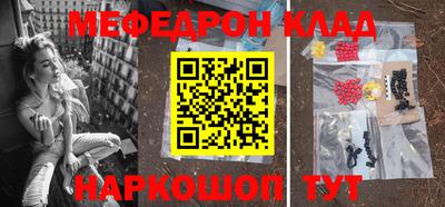 стафф Малоярославец