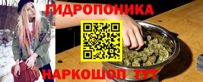 стафф Малоярославец