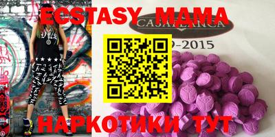 MDMA Малгобек