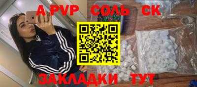 стафф Малоярославец