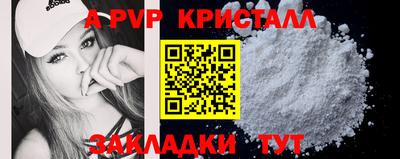 прущая мука Мариинск