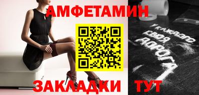 стафф Малоярославец