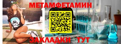 MDMA Малгобек