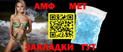 прущая мука Мариинск