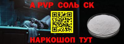 стафф Малоярославец