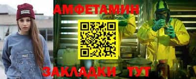 прущая мука Мариинск