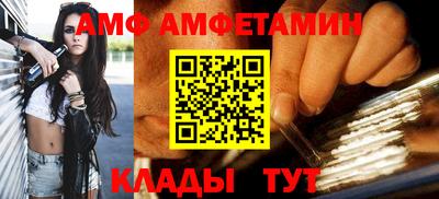 прущая мука Мариинск