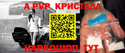 прущая мука Мариинск
