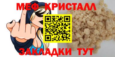 стафф Малоярославец