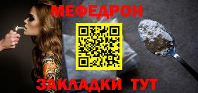 стафф Малоярославец