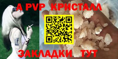 дживик Можайск