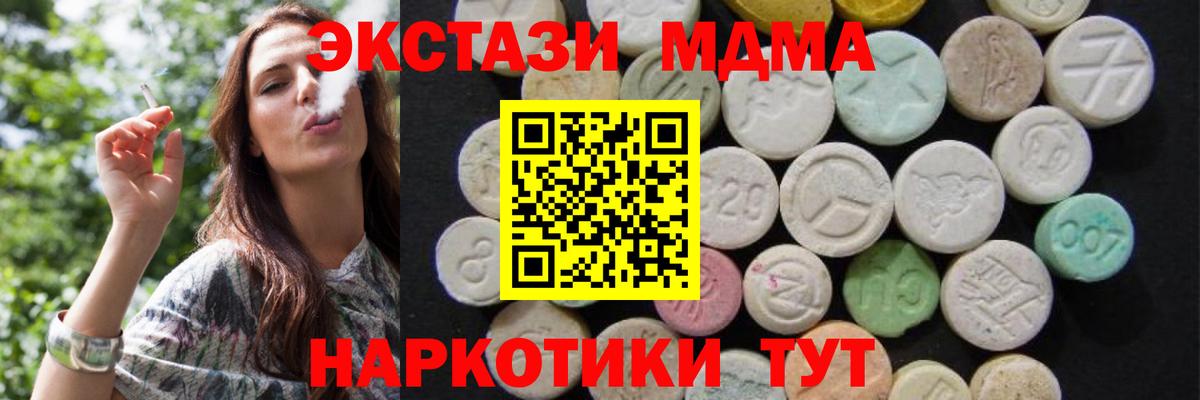 MDMA молли Верхняя Пышма