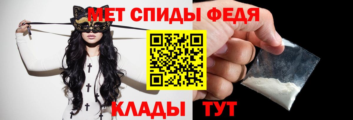 Первитин Methamphetamine Верхняя Пышма
