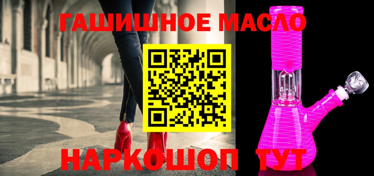 Верхняя Пышма  Дистиллят ТГК гашишное масло  Вход с VPN 
