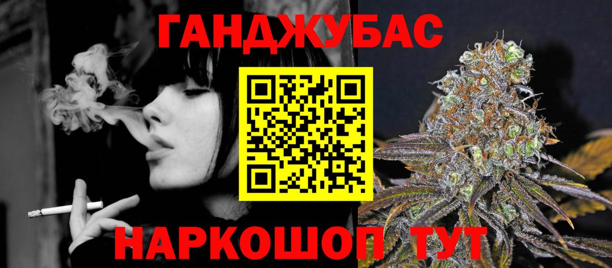Конопля тримм  Канабис OG Kush  Каннабис AK-47  Вход с VPN  Верхняя Пышма 